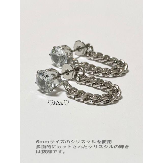 CHANEL(シャネル)の新型・送料込!!【クリスタルチェーンピアス 6mm 2個セット】 メンズのアクセサリー(ピアス(両耳用))の商品写真