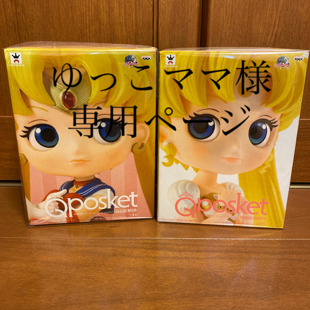 BANPRESTO(バンプレスト)の【ゆっこママ様専用ページ①】Qposket  エンタメ/ホビーのフィギュア(アニメ/ゲーム)の商品写真