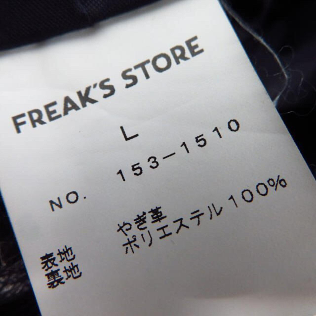 FREAK'S STORE(フリークスストア)のFREAK'S STOREフリークスストア やぎ革 ライダース ジャケット L  メンズのジャケット/アウター(ライダースジャケット)の商品写真