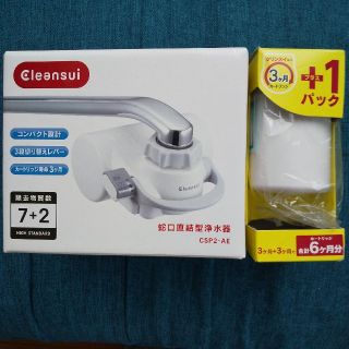 ミツビシケミカル(三菱ケミカル)の【新品】クリンスイ　蛇口直結型浄水器 カートリッジプラス1セット(浄水機)