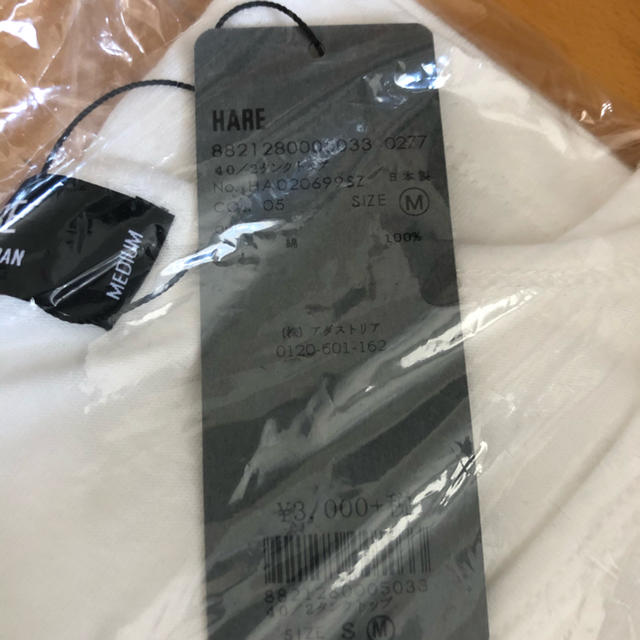 HARE(ハレ)の「新品」HARE 40/2タンクトップ メンズのトップス(タンクトップ)の商品写真