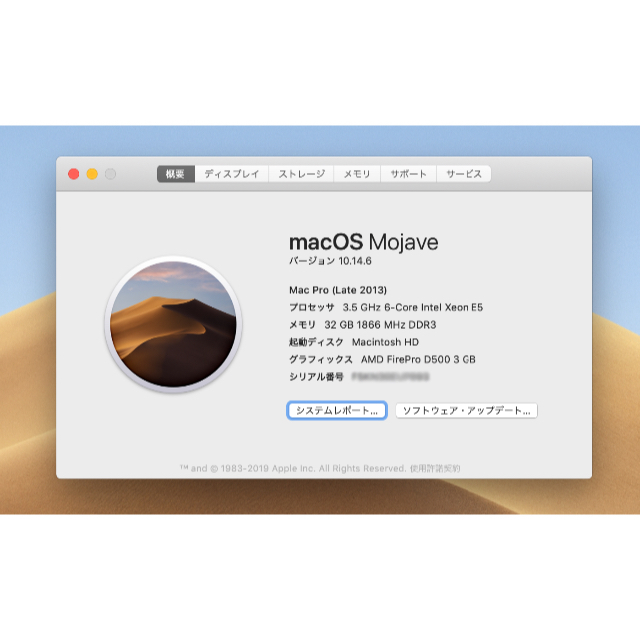 Apple(アップル)のMac Pro (Late 2013) 6core スマホ/家電/カメラのPC/タブレット(デスクトップ型PC)の商品写真