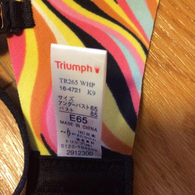 Triumph(トリンプ)のトリンプ♡夏にオススメブラ レディースの下着/アンダーウェア(ブラ)の商品写真