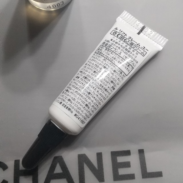 CHANEL(シャネル)の【新品未開封】シャネル化粧水目もとクリーム コスメ/美容のスキンケア/基礎化粧品(化粧水/ローション)の商品写真