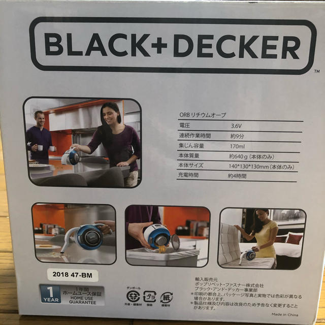 BLACK +DECKER  ハンディークリーナー / 掃除機 スマホ/家電/カメラの生活家電(掃除機)の商品写真