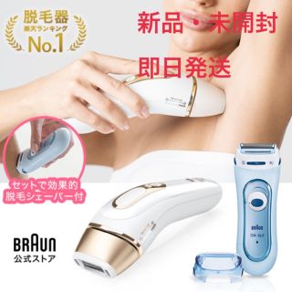 ブラウン(BRAUN)の新品・未使用 BRAUN シルクエキスパート PL-5137+シェーバー付(レディースシェーバー)