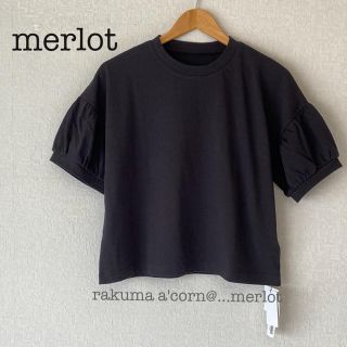 メルロー(merlot)のmerlot パフスリーブカットソー　半袖トップス　＊ブラック(シャツ/ブラウス(半袖/袖なし))