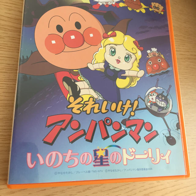 アンパンマン(アンパンマン)のアンパンマン  DVD エンタメ/ホビーのDVD/ブルーレイ(アニメ)の商品写真