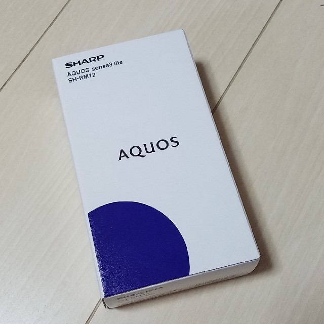 新品 AQUOS sense3 lite ブラック SIMフリー