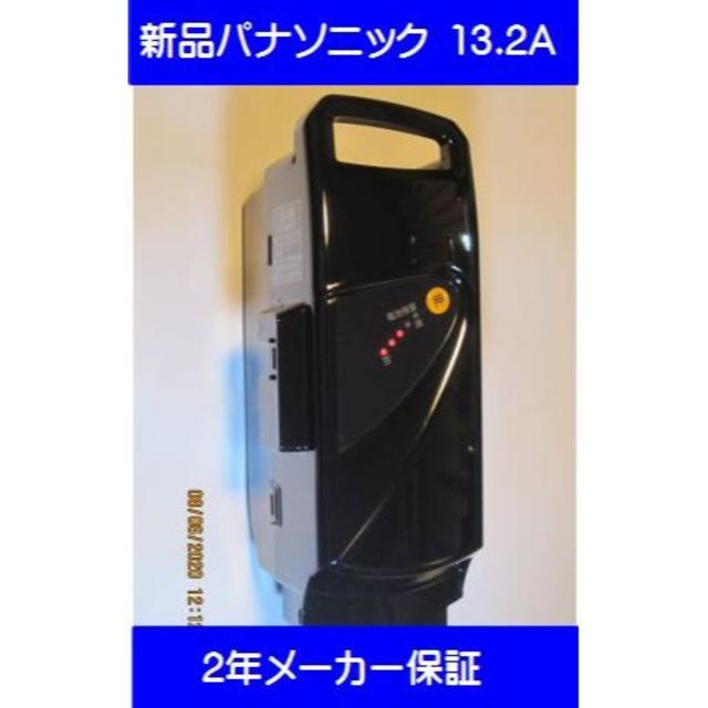 はじめてさんb01新品 パナソニック NKY514B02B 13.2Ah 【メーカー公式