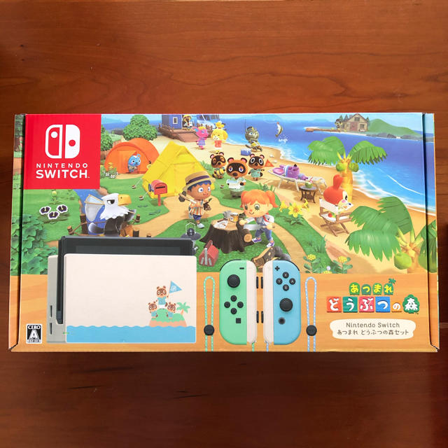 Nintendo Switch(ニンテンドースイッチ)のSwitch あつまれ動物の森セット エンタメ/ホビーのゲームソフト/ゲーム機本体(家庭用ゲーム機本体)の商品写真