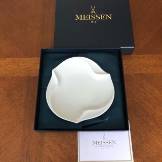 マイセン(MEISSEN)の【未使用美品】マイセン★波の戯れ★ホワイトディッシュ(食器)