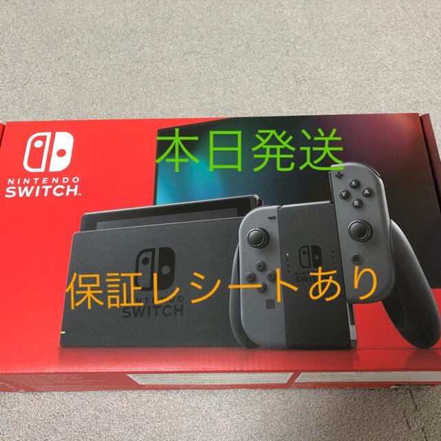 「Nintendo Switch Joy-Con(L)/(R) グレー新品未開封