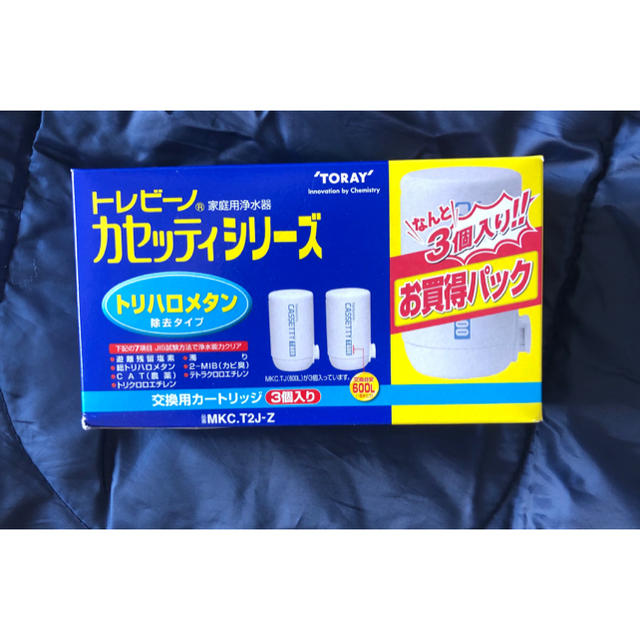 東レ(トウレ)のトレビーノ 交換 カートリッジ　MKC T2J Z  3個入り 東レ インテリア/住まい/日用品のキッチン/食器(浄水機)の商品写真