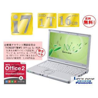 Panasonic レッツノートcf Lx6 Corei7 16gbの通販 By ショップ パナソニックならラクマ