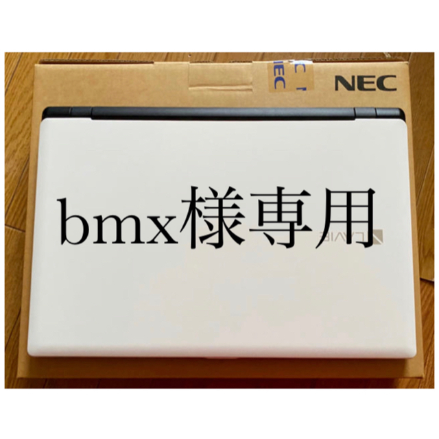 NEC ノートパソコン PC-GN15CJSA5