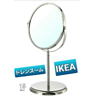 イケア(IKEA)のIKEA♥️新品♥️イケア　ミラー 卓上鏡お洒落 スタンドミラー⭐トレンスーム⭐(卓上ミラー)