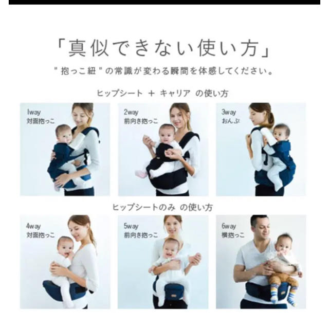 抱っこ紐　BABY &Me キッズ/ベビー/マタニティの外出/移動用品(抱っこひも/おんぶひも)の商品写真