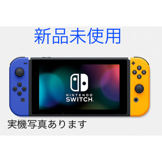 ニンテンドースイッチ(Nintendo Switch)の【限定品】Nintendo Switch 本体  ブルー / ネオンオレンジ(家庭用ゲーム機本体)