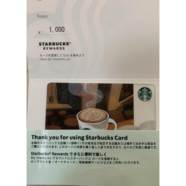 Starbucks Coffee(スターバックスコーヒー)のStarbucks カード レディースのファッション小物(パスケース/IDカードホルダー)の商品写真