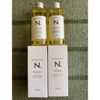 ナプラ(NAPUR)のN.エヌドット ポリッシュオイル 150ml x2  ポンプ付き(オイル/美容液)