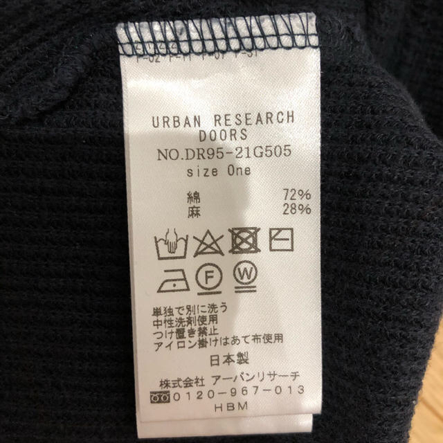 URBAN RESEARCH DOORS(アーバンリサーチドアーズ)のアーバンリサーチドアーズ／コットンリネンボートネックカットソー レディースのトップス(カットソー(半袖/袖なし))の商品写真