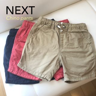 ネクスト(NEXT)のNEXT チノショートパンツ 3枚セット(パンツ/スパッツ)