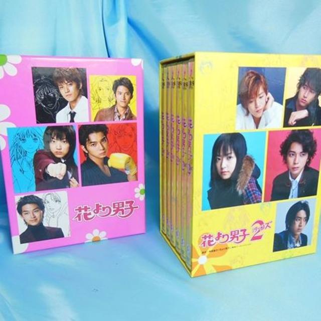 ［良品］DVD-BOX◆花より男子+花より男子２　２BOXセット◆国内正規