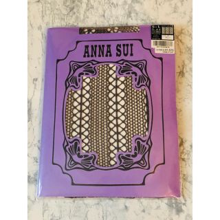 アナスイ(ANNA SUI)の新品ラメ入りグレーの網タイツ(タイツ/ストッキング)