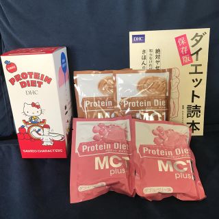 ディーエイチシー(DHC)のDHC プロテインダイエット　MCT plus(ダイエット食品)