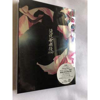 ジャニーズ(Johnny's)の新品未開封 滝沢歌舞伎ZERO 初回プレス Blu-ray(舞台/ミュージカル)