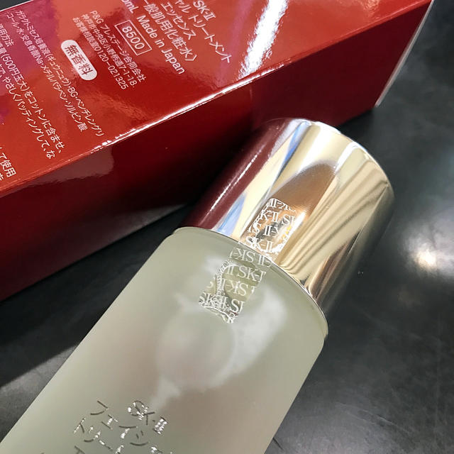 SK-II フェイシャルトリートメント エッセンス(75ml)