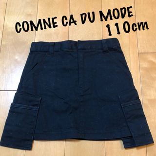 コムサデモード(COMME CA DU MODE)のCOMME CA DE MODE FILLE  タイトスカート　100(スカート)