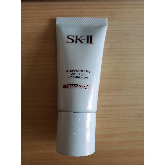 SK-II エスケーツー アトモスフィア エアリーライト UVエマルジョン