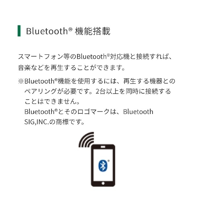 日立工機　Bluetooth搭載　ラジオ付テレビ　UR18DSML(NN) 2