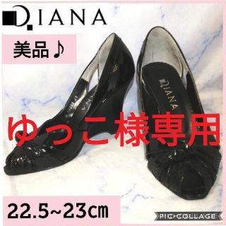 ダイアナ(DIANA)のダイアナ オープントゥ エナメル ウェッジソール パンプス(ハイヒール/パンプス)