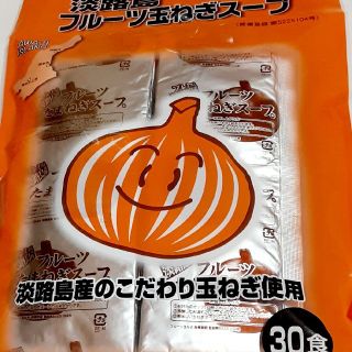 ここねね様専用ページです。(インスタント食品)