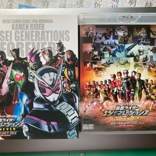 バンダイ(BANDAI)の平成仮面ライダー20作記念　仮面ライダー平成ジェネレーションズFOREVER　コ(キッズ/ファミリー)