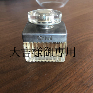 クロエ(Chloe)のクロエ オードパルファム 50ml(香水(女性用))