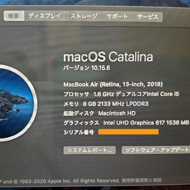 macbook Air 2018 8G 256GB シルバー