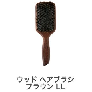 マークスアンドウェブ(MARKS&WEB)の【未使用】MARKS＆WEB ウッドヘアブラシ LLサイズ #ブラウン(ヘアブラシ/クシ)