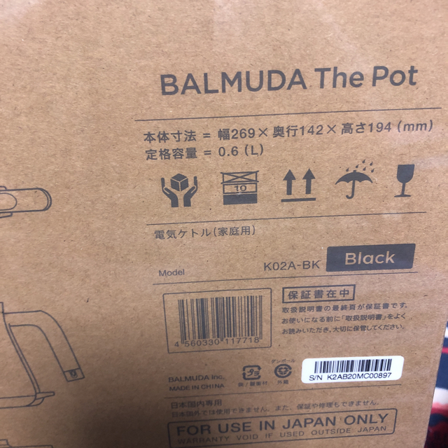 【新品】BALMUDA バルミューダ 電気ケトル ザ・ポット ブラック 1