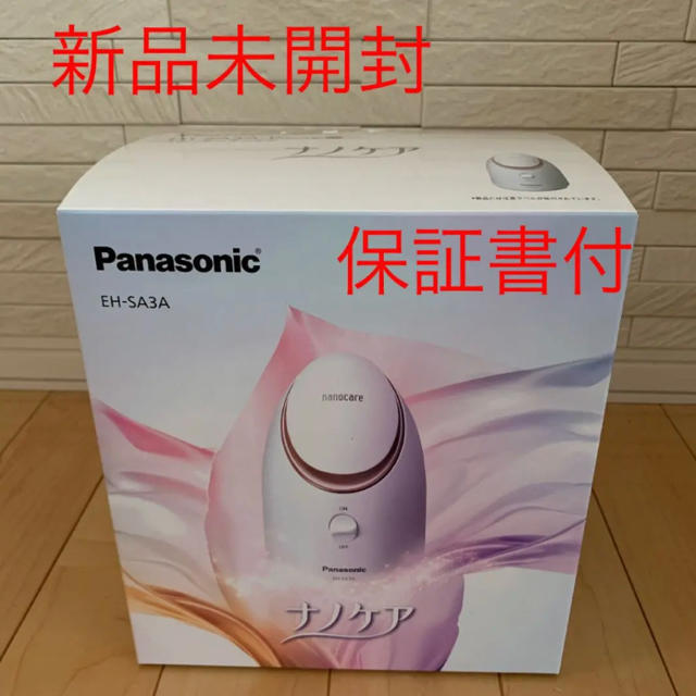 Panasonic EH-SA3A-P パナソニック スチーマーナノケア 新品 割引 ...