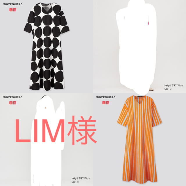 marimekko(マリメッコ)のLIM様　marimekko×UNIQLO ワンピ　海外限定　日本未発売 レディースのワンピース(ロングワンピース/マキシワンピース)の商品写真