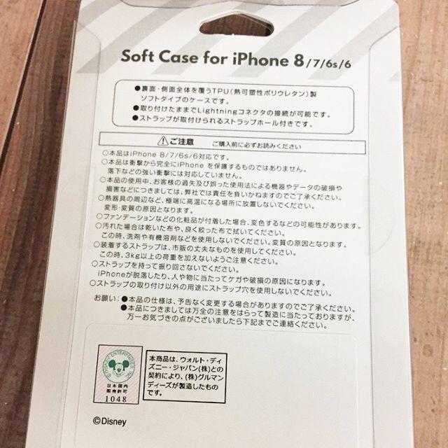 ミッキーマウス(ミッキーマウス)のディズニー iPhoneSE2/8/7/6s/6 スマホケース DN537A スマホ/家電/カメラのスマホアクセサリー(iPhoneケース)の商品写真