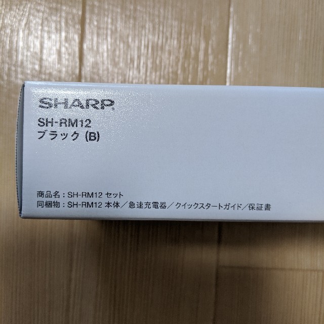 高評価在庫 SHARP - AQUOS sense3 lite シルバーホワイト＆ブラッ 64 GBの通販 by なつみかん's shop｜シャープならラクマ 新作人気