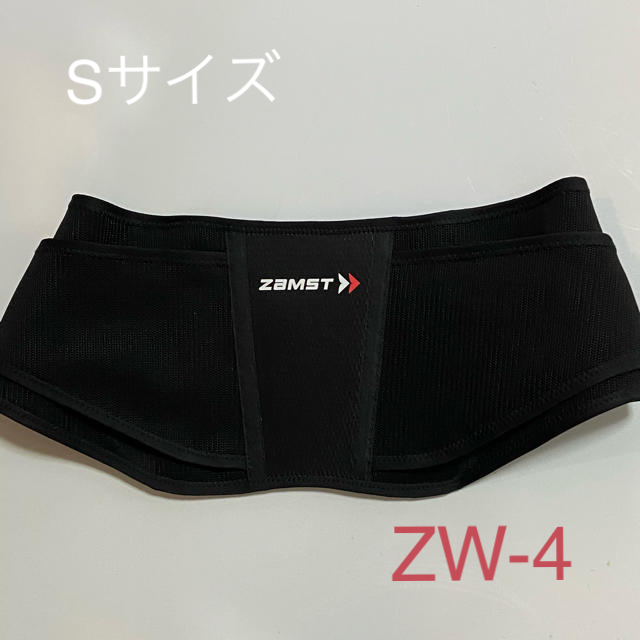 ZAMST(ザムスト)のZAMST  腰サポーター　Z W-4  スポーツ/アウトドアのトレーニング/エクササイズ(トレーニング用品)の商品写真