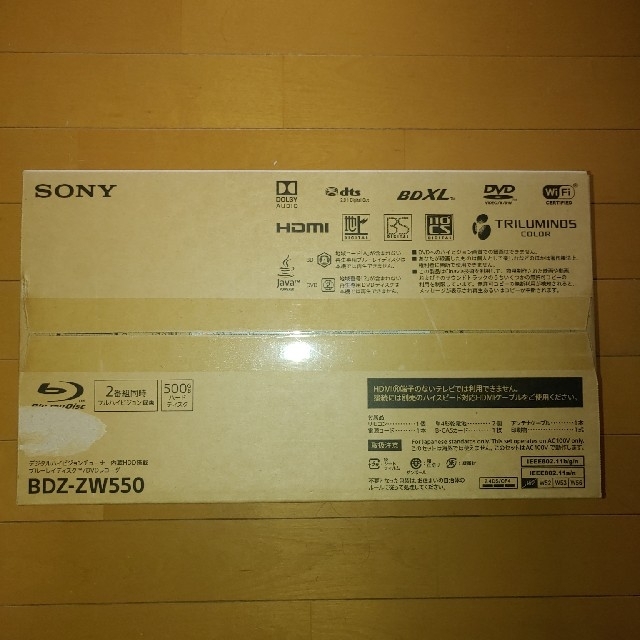 値下　新品、未使　SONY BDZ-ZW550