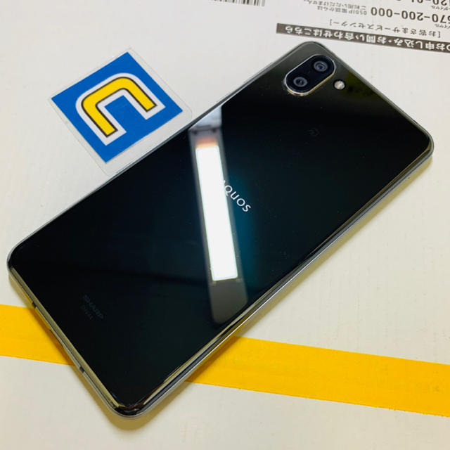 AQUOS(アクオス)の2-5363 美品！Docomo AQUOS R3 SHV44 スマホ/家電/カメラのスマートフォン/携帯電話(スマートフォン本体)の商品写真