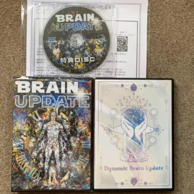 田仲真治Brain Update＋DynamicBrainUpdate dvd エンタメ/ホビーの本(健康/医学)の商品写真